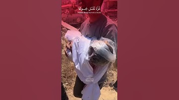 اللهم جوّع من جوعهم #غزة 2025 🇵🇸. تلاوة من سورة آل عمران، سعود الشريم.