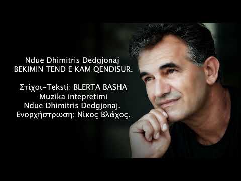Ndue Dhimitri Dedgjonaj 'BEKIMIN TEND E KAM QENDISUR'