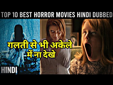 top-10-best-horror-movies-hindi-dubbed-|-top-ten-horror-movie-in-hindi-|-hollywoodsquad