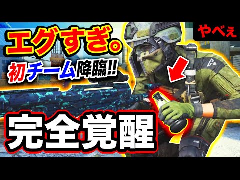 【CoD:WARZONE】初となる『全違いタクティカル部隊』で完全覚醒してしまった伝説の試合!! マジでエグすぎた。【ハセシン】