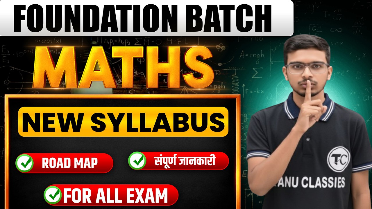Maths Sylllabus For All Competitive Exams | Foundation Batch Maths Syllabus