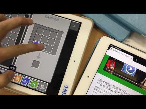 マインクラフトで化学