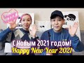 Поздравляю всех с праздником!해외(카자흐스탄 알마티)에서 보내는 새해 인사(Happy New Year 2021)복많이받으세요. (kevin loveskaz)