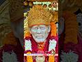 आज के साईंबाबा आरती दर्शन💐।Today Saibaba Darshan | Saibaba Live Darshan | Saibaba ka darshan