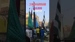 3 muharram juloos kanpur #islamic