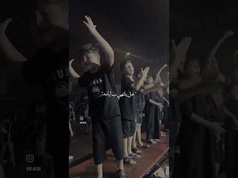 وشگد حچة اللايم لچن خابت جميع أسهامه ستوريات حسينية ستوريات انستا 