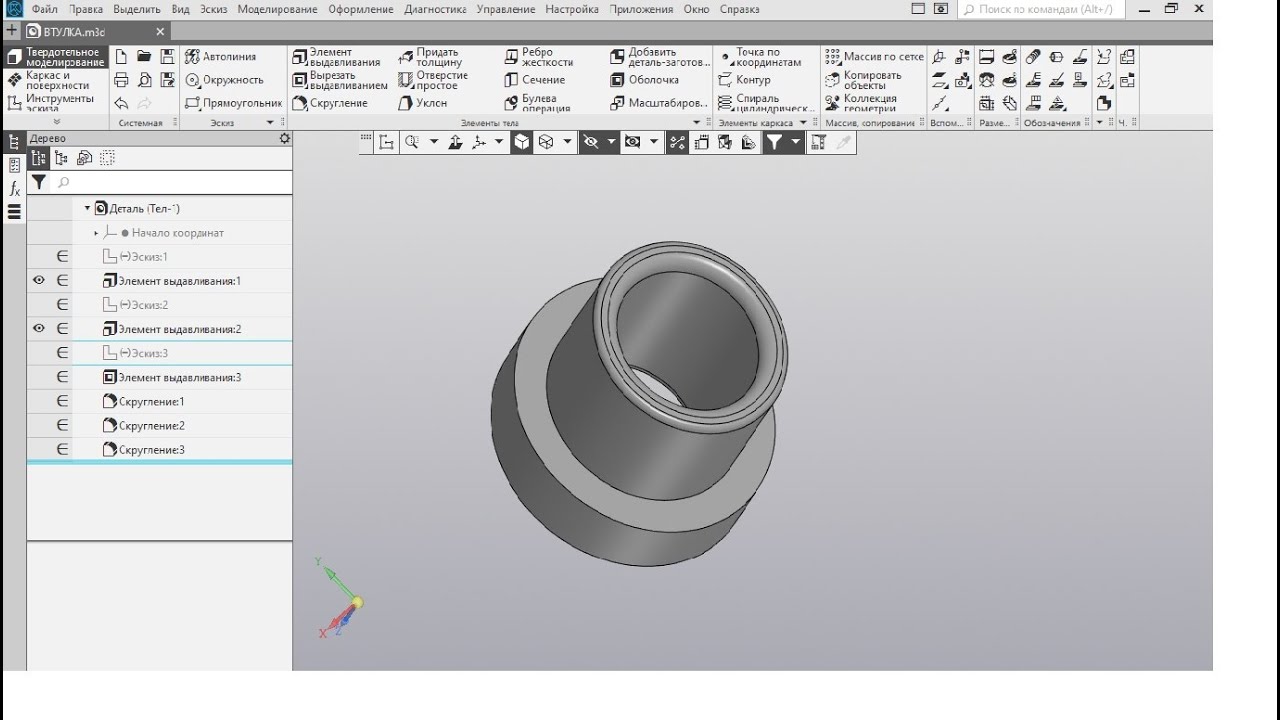 КАК БЫСТРО СОЗДАТЬ МОДЕЛЬ ДЛЯ 3D ПРИНТЕРА - YouTube