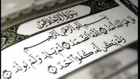 حالات واتساب ♥️/ سورة الاخلاص ♥️/ للشيخ احمد العجمى ♥️