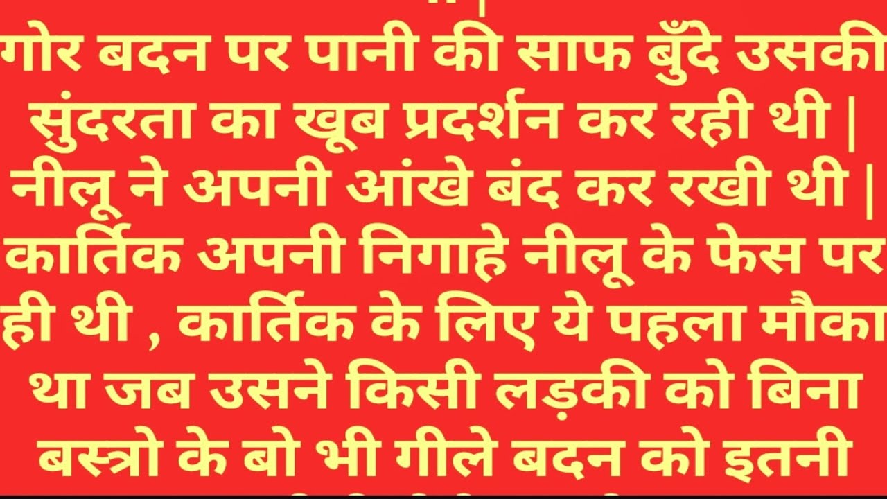 Suvichar//Emotional story//Hindi kahani//Motivation//emotional356