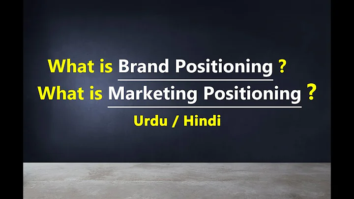 What is Brand Positioning & Positioning Marketing? Urdu / Hindi