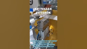 Marker heat transfer machine, automatic heat transfer machine, pen printing