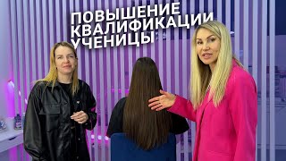 ПОВЫШЕНИЕ КВАЛИФИКАЦИИ УЧЕНИЦЫ | ЭКЗАМЕН | ЖАННА МАСКИМОВА