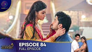 Ishq Ki Dastaan - Naagmani Episode 84 - English Subtitles