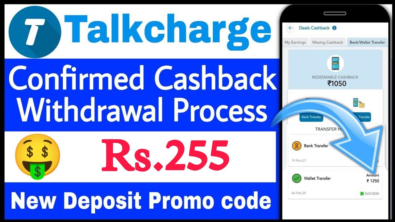 Get Rs.255 Cashback on Adding Money | Talkcharge Add Money New promoCode | TAlkcharge Special Offers
