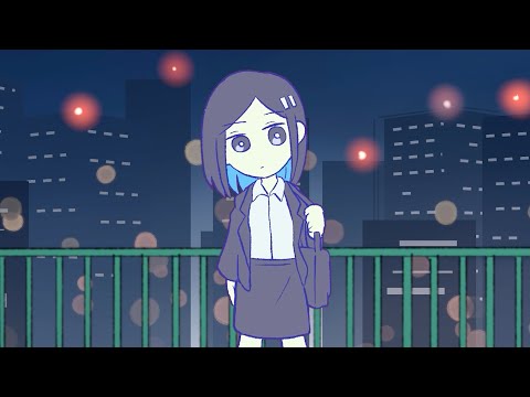 【MV】ao / あくまのゴート