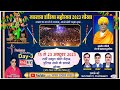 Garba  day 3 nokha  navratra dandiya mahotsav 2023  nagal studio nokha