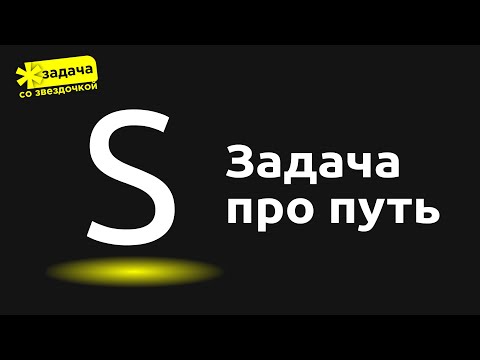 ЕГЭ физика Задание
