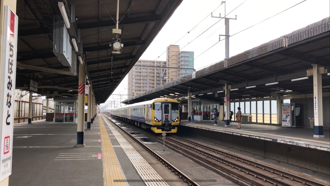 京葉線  千葉みなと駅　JR Keiyo Line Chibaminato Station