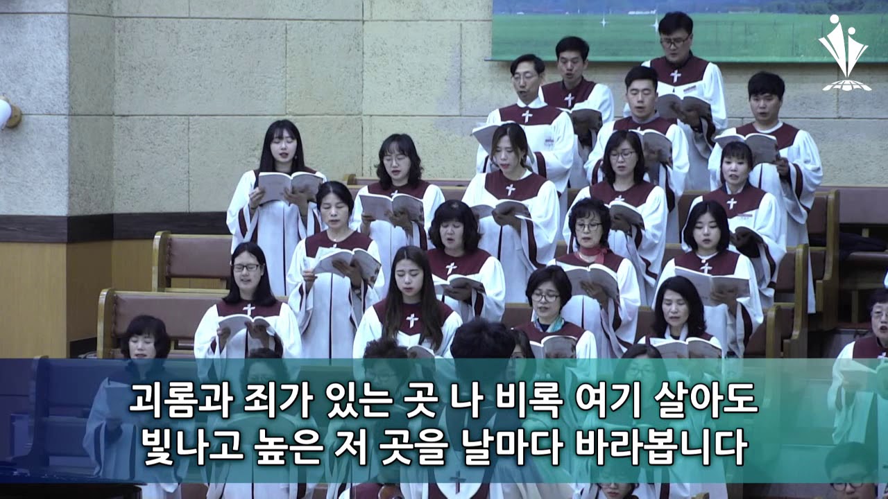 20190407 임마누엘