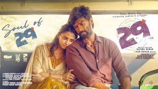 29 Full Movie In Tamil (2026) Vidhu | Preethi Asrani | Leona Lishoy | Mahendran | Review Tamil movie