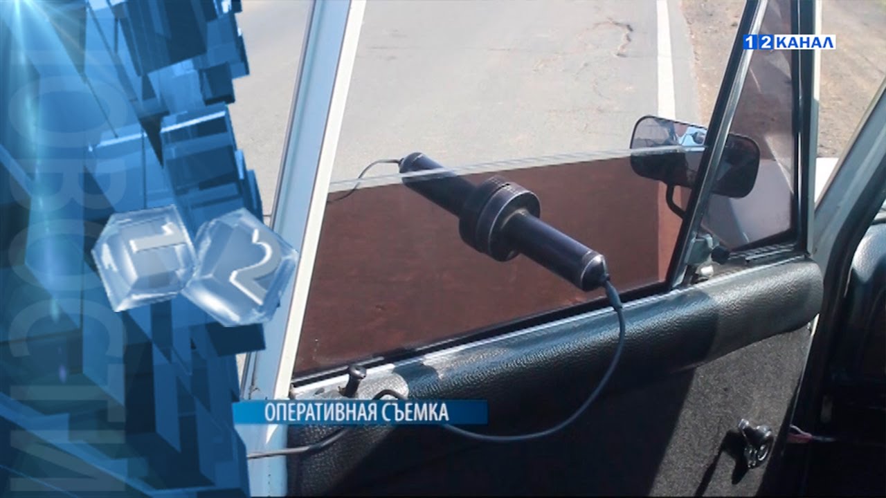 Незаконная тонировка автостекол - YouTube