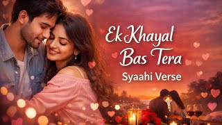 Soft Love Shayari 💖 | Ek Khayal Bas Tera.. #love #shayarkiyadein #poetry #muhabatpoetry.. screenshot 1