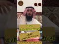 من هو أبو مسلم الخراساني الذي انقلب على بني أمية ومهد لقيام دولة العباسيين سلسلة التاريخ الإسلامي 