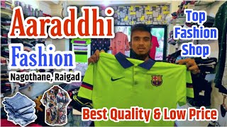 Aaraddhi Fashion | Nagothane Raigad | men's Fashion Shop | Best Shopping Center fs marathi vlog 2020