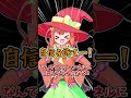 【お悩み】自信があれば何でも出来ます!! #short