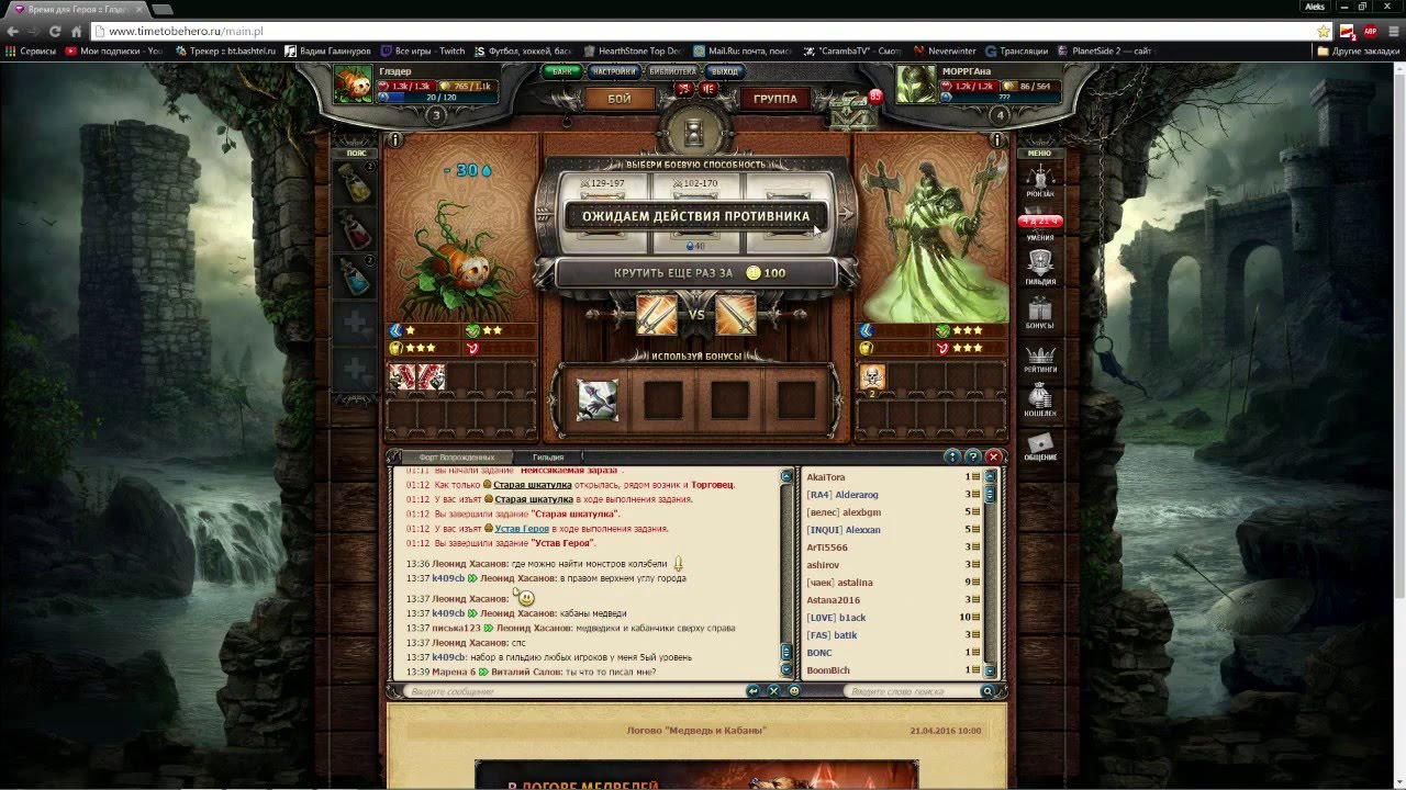 Игра что это уровень 7. Загадки атлантиды игра на пк. Игры с редактором уровней. Получение достижений в играх. Как получить уровень в игре.