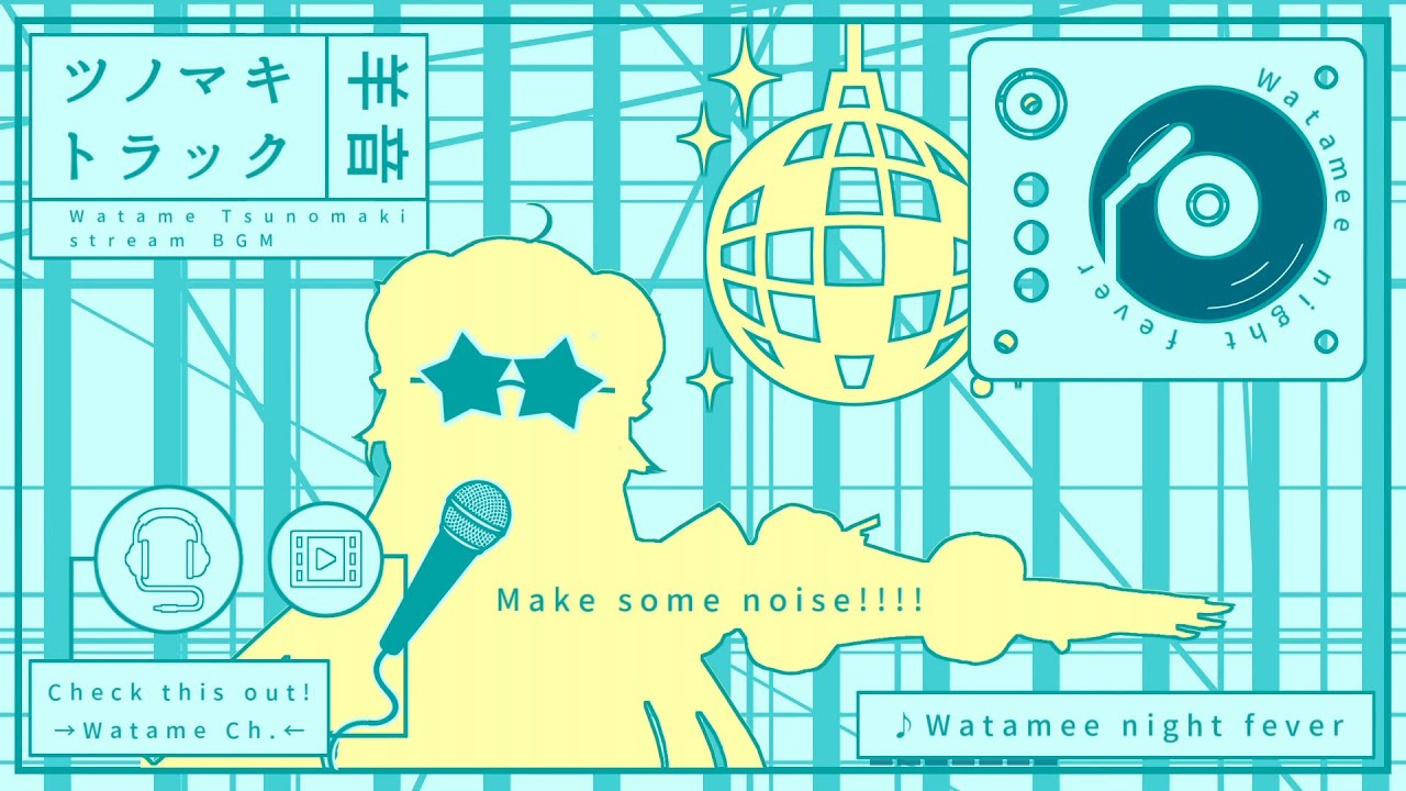 わためぇ Night Fever!! 🌟【角巻わため/ホロライブ４期生】