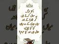 یہ غلطی شادی میں ہزاروں کر رہے ہیں #urdu #marriage #mistakes