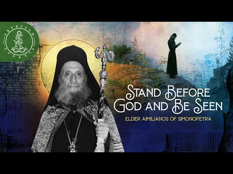 Stand Before God And Be Seen 