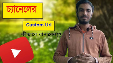 How To Set Custom URL For YouTube Channel 2020 Bangla।Abir Tech Bangla Pro73