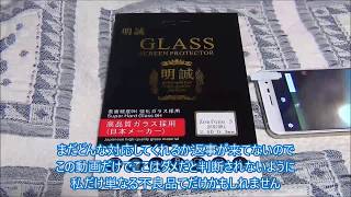 粗悪品！穴の位置が合わない製品はカメラが悲惨なことに 明誠ショップ 強化ガラスフィルム