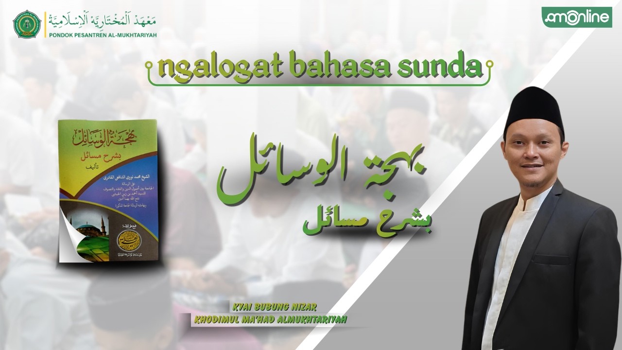 🔴BAHJATUL WASAIL BISYARHI MASAIL | BAGIAN 26 | LUGOT SUNDA