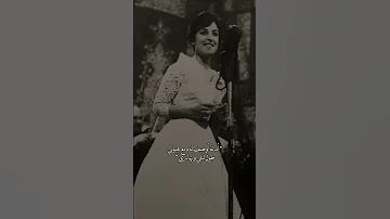 يا رايح للفايتلي عيوني سهرانه ولا داري منشن للي تحبه 