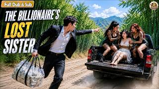 Poor Woman Taken By Thugs To Border Revealed As Lost Sister Of Billionaire, Touches Her Is Done!