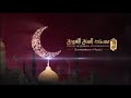 About the Abdul Majid Center رحمه الله