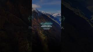 Surah 70 Al-Ma'arij 5-11 | Reciter: Muhammad Al-Luhaidan