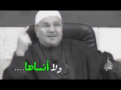 فيديو: بالله نثق الآية؟