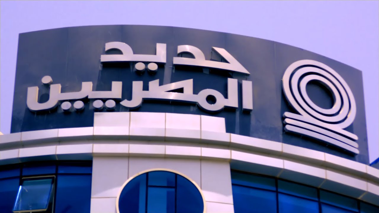 فيلم وثائقي عن مجموعة 