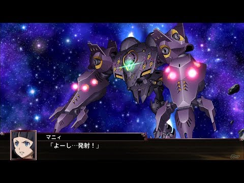 「スーパーロボット大戦X」戦闘演出集：ジーラッハ