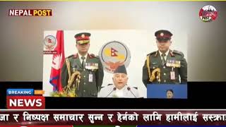 Nepal Sahakari Scam: Government Starts Refunding Victims! 🚨