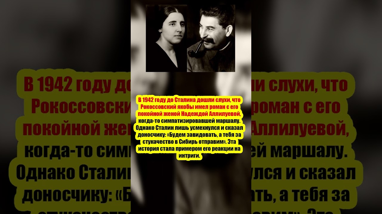 Дошли слухи ... 