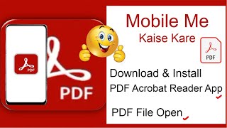 PDF App Download | PDF App  Kaise Download Karen | PDF File Open In Mobile screenshot 1