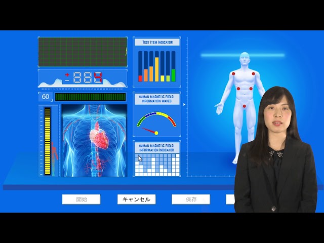 Quantum Therapy Analyzer 量子共鳴磁気アナライザー 設置 使用