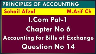Principles of Accounting | I.Com Part-1 | Chapter # 6 | Question # 14