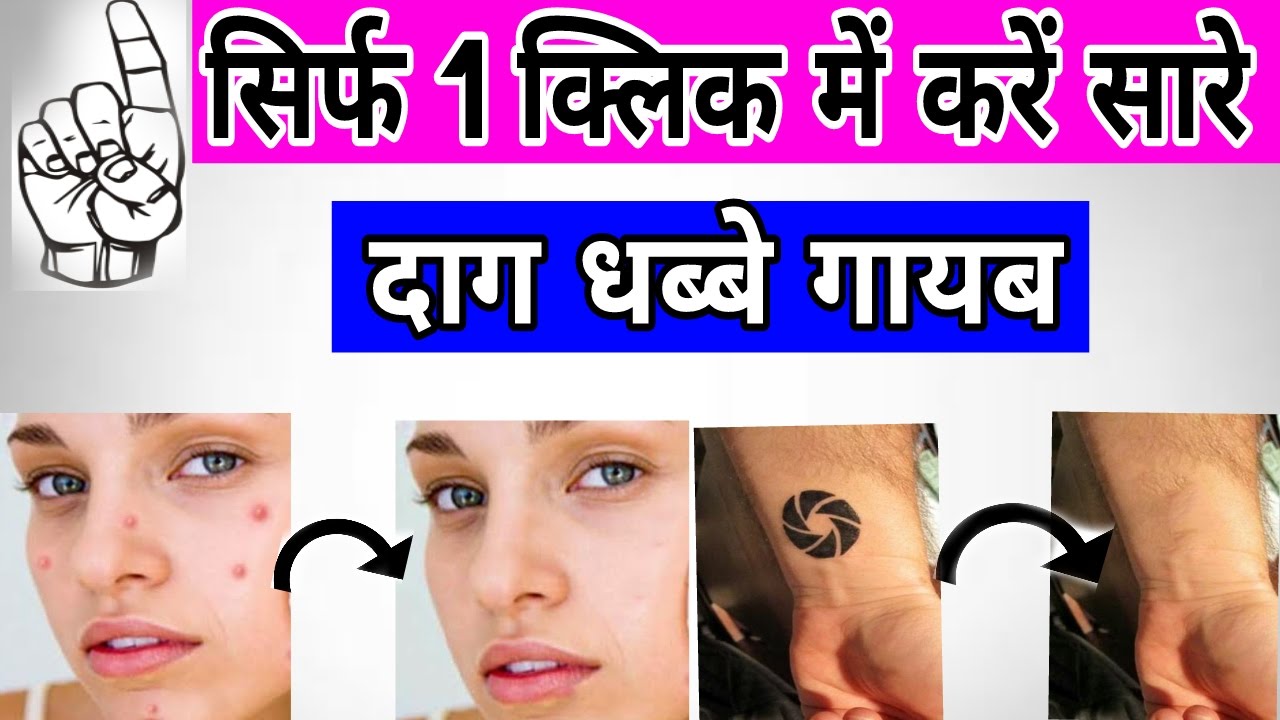 Best photo editing software for Android.👍 Hindi - YouTube