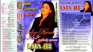 Lata Vol 6 Melody Queen {Chor Day Sari Duniya} Eagle Ultra Classic Jhankar E-1293 Babar Karachi